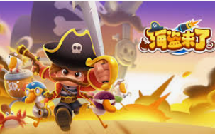 乐天堂app桌面版客户端