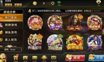 乐天堂app正式版